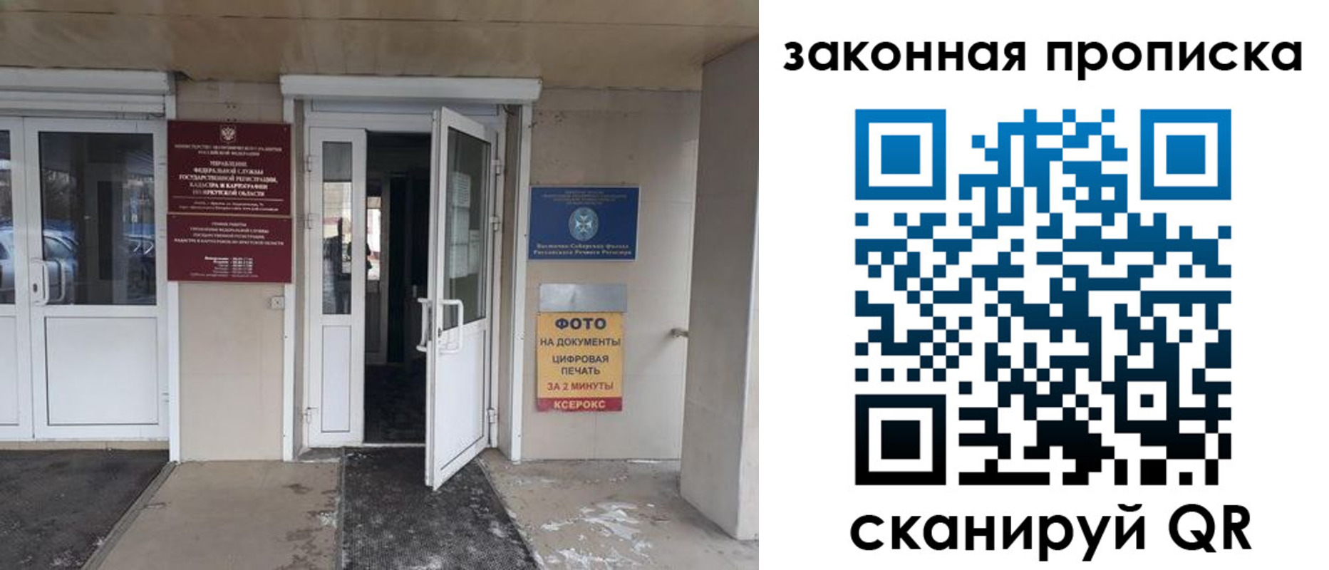 форма 3 в Протвино